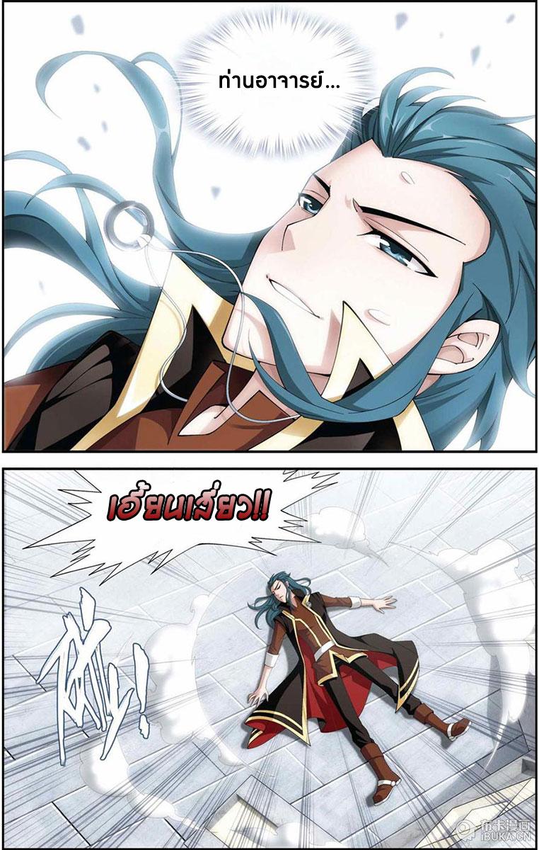 Manga-lc-com อ่านมังงะ อ่านการ์ตูน ออนไลน์ ฟรี Doupo Cangqiong ตอนที่ 1 2 3 4 5 6 7 8 9 10 11 12 13 14 ฟรี ไม่มีโฆษณา Manga-lc - อ่าน มังงะ อ่าน การ์ตูน ออนไลน์ อ่านมังงะ ฟรี