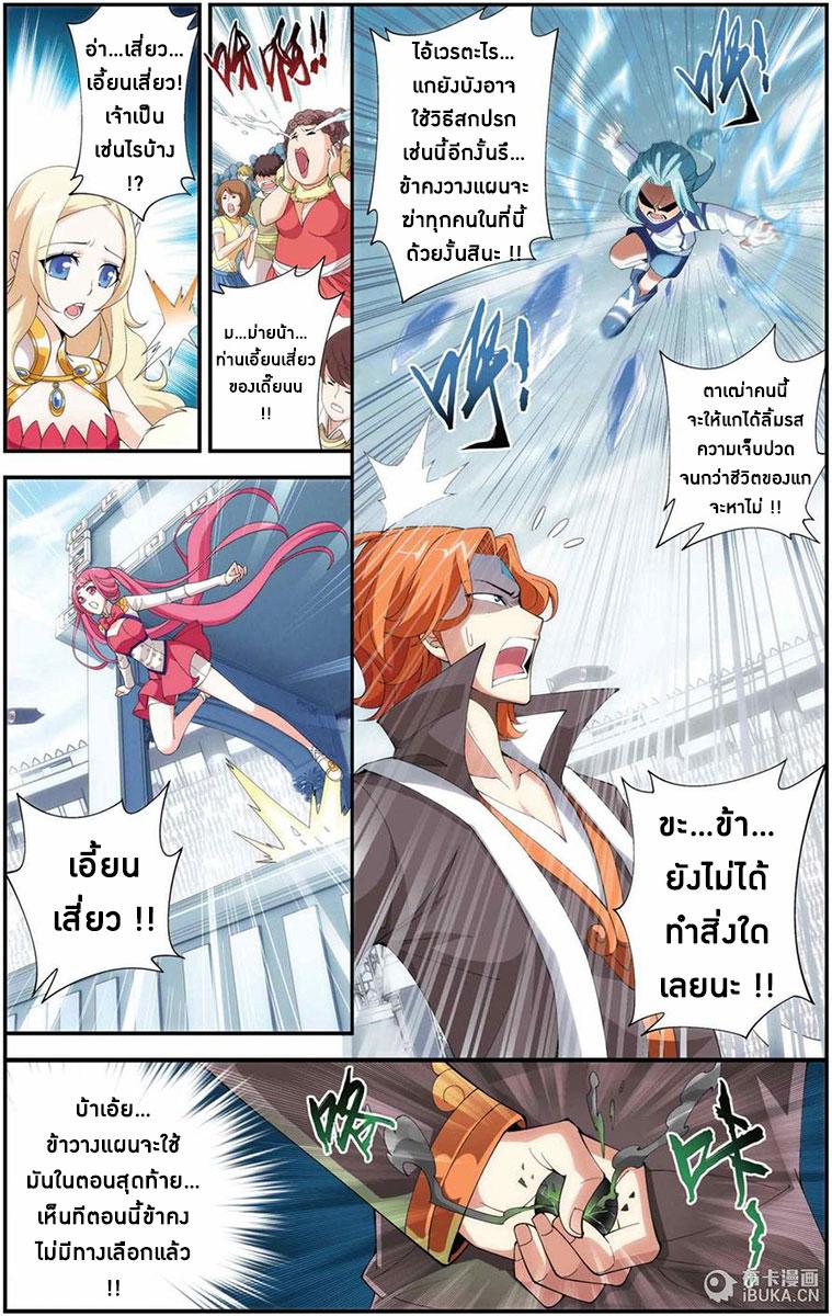 Manga-lc-com อ่านมังงะ อ่านการ์ตูน ออนไลน์ ฟรี Doupo Cangqiong ตอนที่ 1 2 3 4 5 6 7 8 9 10 11 12 13 14 ฟรี ไม่มีโฆษณา Manga-lc - อ่าน มังงะ อ่าน การ์ตูน ออนไลน์ อ่านมังงะ ฟรี