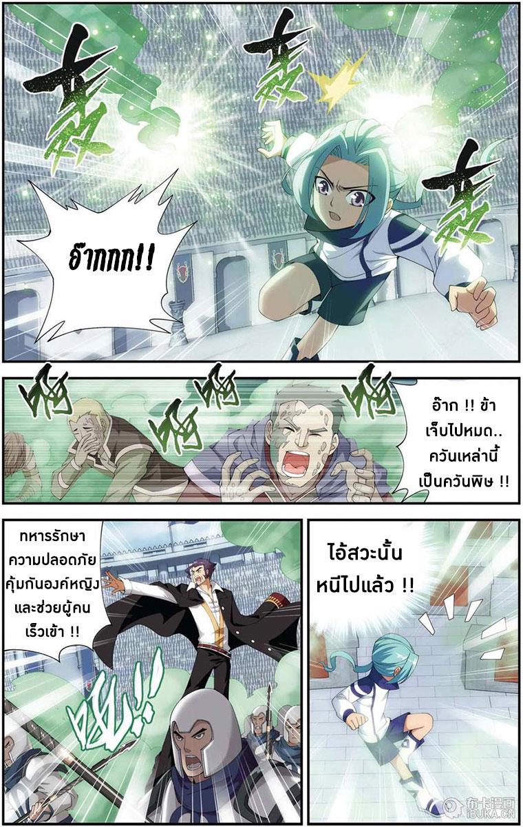 Manga-lc-com อ่านมังงะ อ่านการ์ตูน ออนไลน์ ฟรี Doupo Cangqiong ตอนที่ 1 2 3 4 5 6 7 8 9 10 11 12 13 14 ฟรี ไม่มีโฆษณา Manga-lc - อ่าน มังงะ อ่าน การ์ตูน ออนไลน์ อ่านมังงะ ฟรี