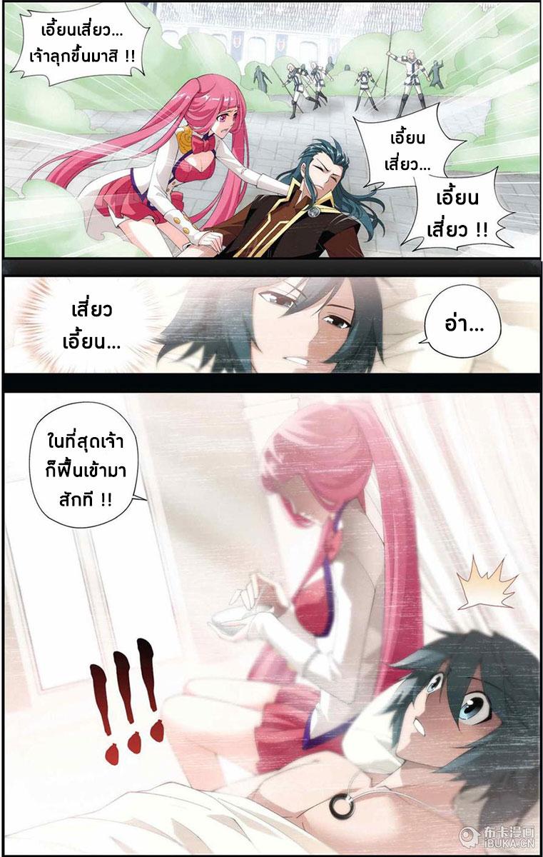 Manga-lc-com อ่านมังงะ อ่านการ์ตูน ออนไลน์ ฟรี Doupo Cangqiong ตอนที่ 1 2 3 4 5 6 7 8 9 10 11 12 13 14 ฟรี ไม่มีโฆษณา Manga-lc - อ่าน มังงะ อ่าน การ์ตูน ออนไลน์ อ่านมังงะ ฟรี