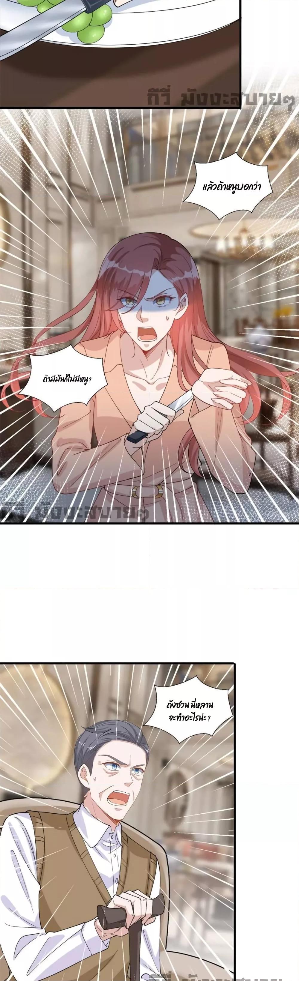 Manga-lc-com อ่านมังงะ อ่านการ์ตูน ออนไลน์ ฟรี TrialMarriage ตอนที่ 1 2 3 4 5 6 7 8 9 10 11 12 13 14 ฟรี ไม่มีโฆษณา Manga-lc - อ่าน มังงะ อ่าน การ์ตูน ออนไลน์ อ่านมังงะ ฟรี