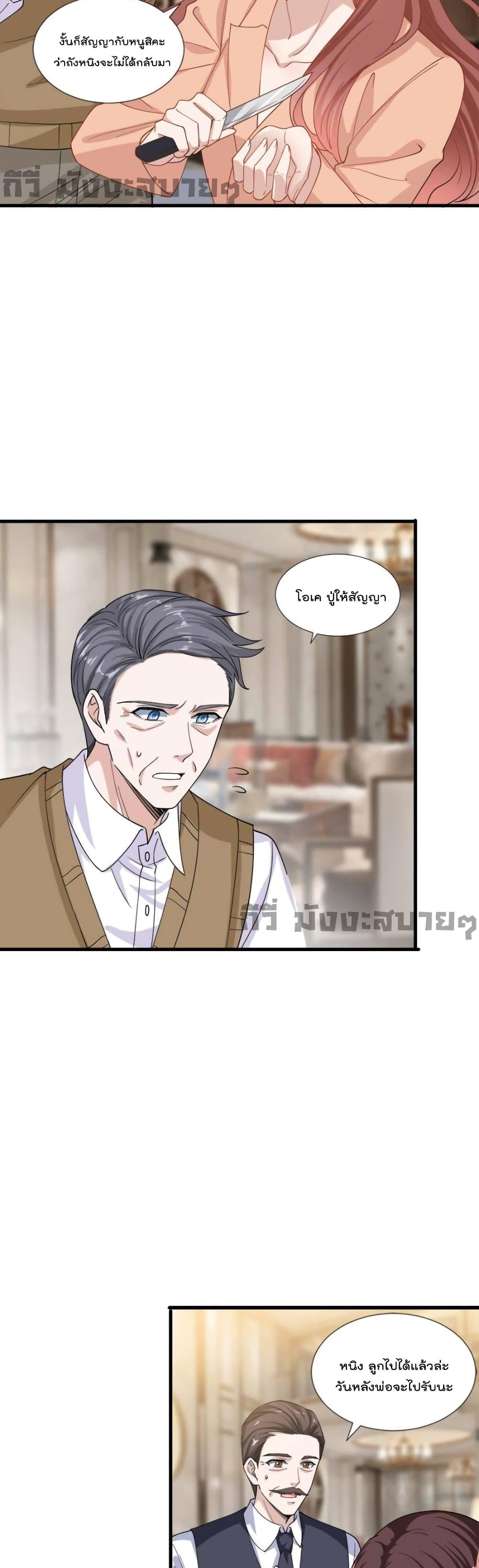 Manga-lc-com อ่านมังงะ อ่านการ์ตูน ออนไลน์ ฟรี TrialMarriage ตอนที่ 1 2 3 4 5 6 7 8 9 10 11 12 13 14 ฟรี ไม่มีโฆษณา Manga-lc - อ่าน มังงะ อ่าน การ์ตูน ออนไลน์ อ่านมังงะ ฟรี