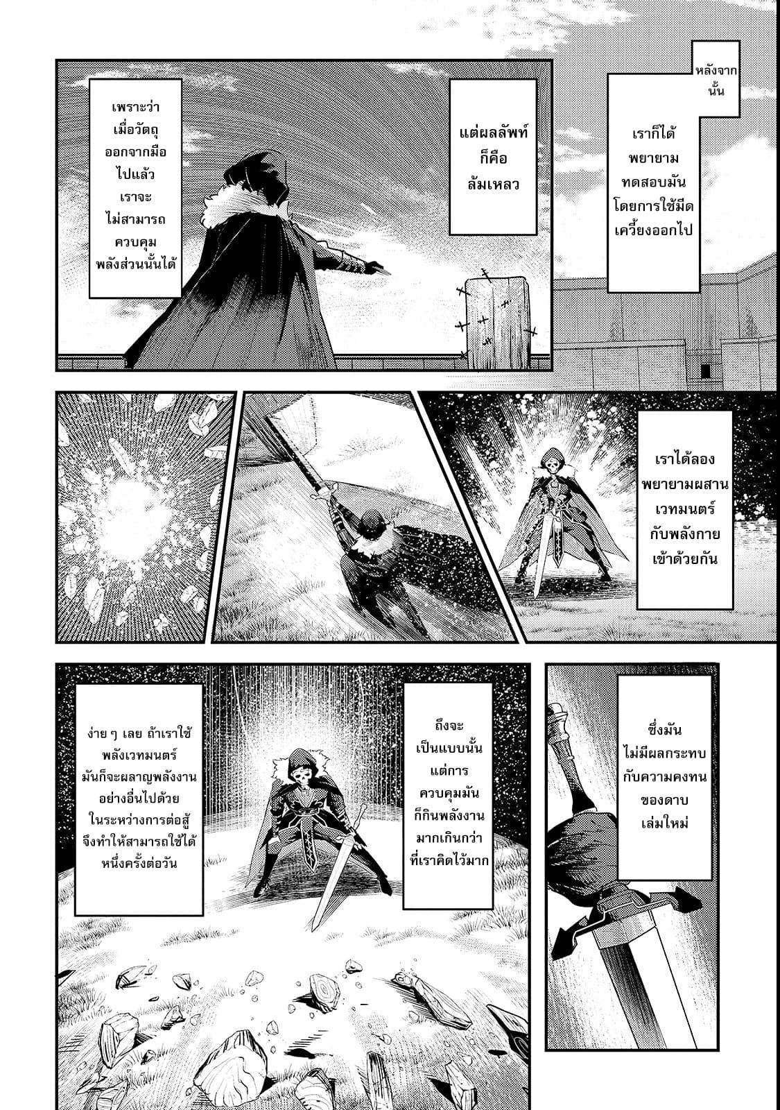 Manga-lc-com อ่านมังงะ อ่านการ์ตูน ออนไลน์ ฟรี The Unwanted Undead Adventurer ตอนที่ 1 2 3 4 5 6 7 8 9 10 11 12 13 14 ฟรี ไม่มีโฆษณา Manga-lc - อ่าน มังงะ อ่าน การ์ตูน ออนไลน์ อ่านมังงะ ฟรี