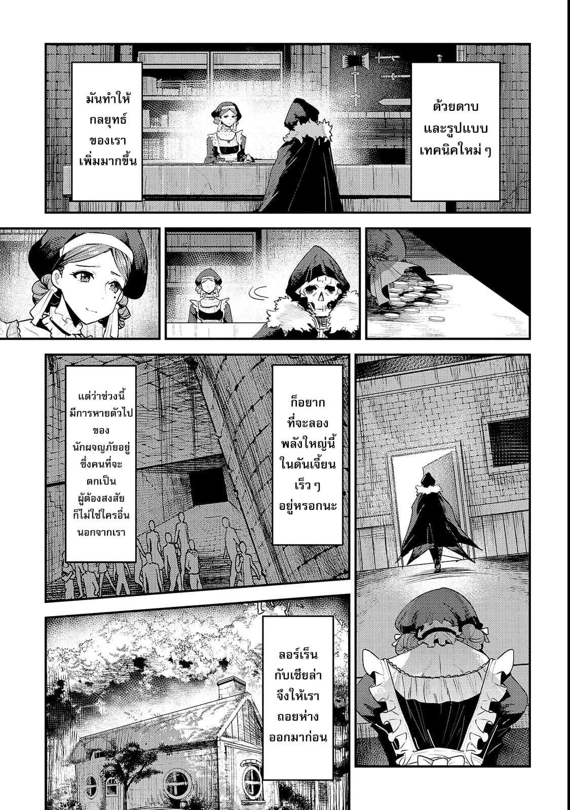Manga-lc-com อ่านมังงะ อ่านการ์ตูน ออนไลน์ ฟรี The Unwanted Undead Adventurer ตอนที่ 1 2 3 4 5 6 7 8 9 10 11 12 13 14 ฟรี ไม่มีโฆษณา Manga-lc - อ่าน มังงะ อ่าน การ์ตูน ออนไลน์ อ่านมังงะ ฟรี