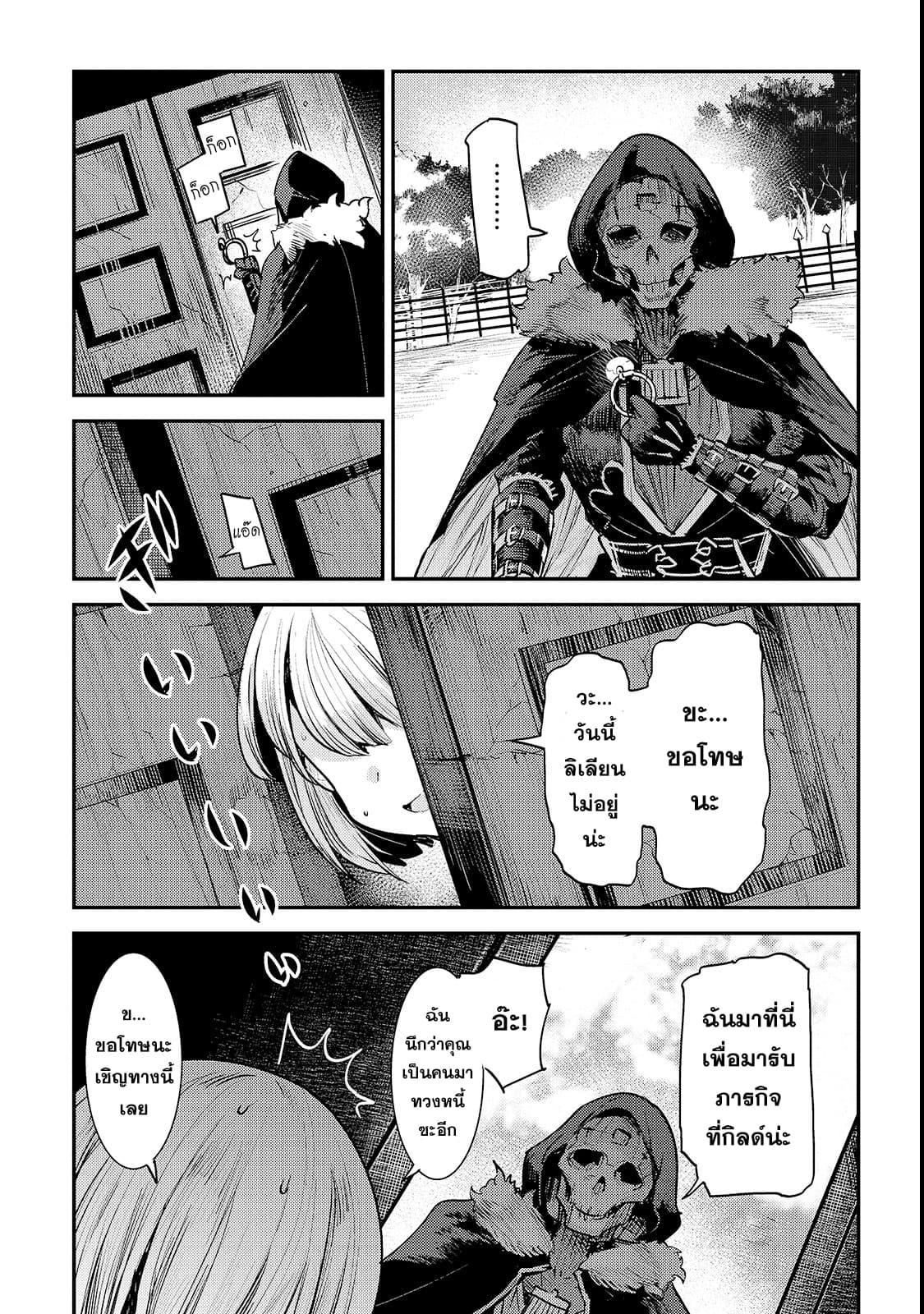 Manga-lc-com อ่านมังงะ อ่านการ์ตูน ออนไลน์ ฟรี The Unwanted Undead Adventurer ตอนที่ 1 2 3 4 5 6 7 8 9 10 11 12 13 14 ฟรี ไม่มีโฆษณา Manga-lc - อ่าน มังงะ อ่าน การ์ตูน ออนไลน์ อ่านมังงะ ฟรี