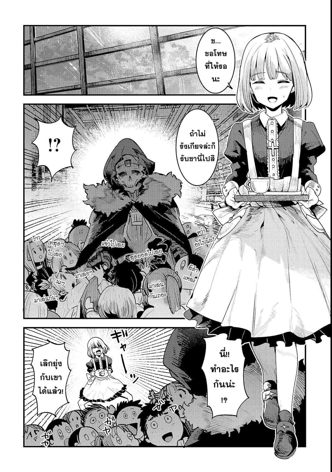 Manga-lc-com อ่านมังงะ อ่านการ์ตูน ออนไลน์ ฟรี The Unwanted Undead Adventurer ตอนที่ 1 2 3 4 5 6 7 8 9 10 11 12 13 14 ฟรี ไม่มีโฆษณา Manga-lc - อ่าน มังงะ อ่าน การ์ตูน ออนไลน์ อ่านมังงะ ฟรี