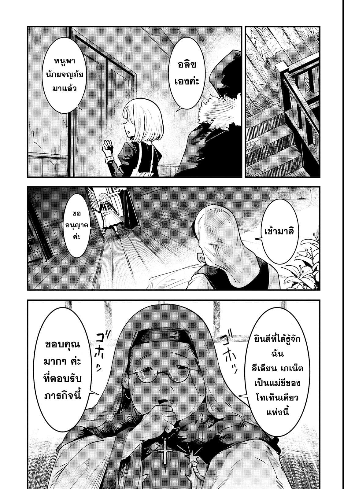 Manga-lc-com อ่านมังงะ อ่านการ์ตูน ออนไลน์ ฟรี The Unwanted Undead Adventurer ตอนที่ 1 2 3 4 5 6 7 8 9 10 11 12 13 14 ฟรี ไม่มีโฆษณา Manga-lc - อ่าน มังงะ อ่าน การ์ตูน ออนไลน์ อ่านมังงะ ฟรี