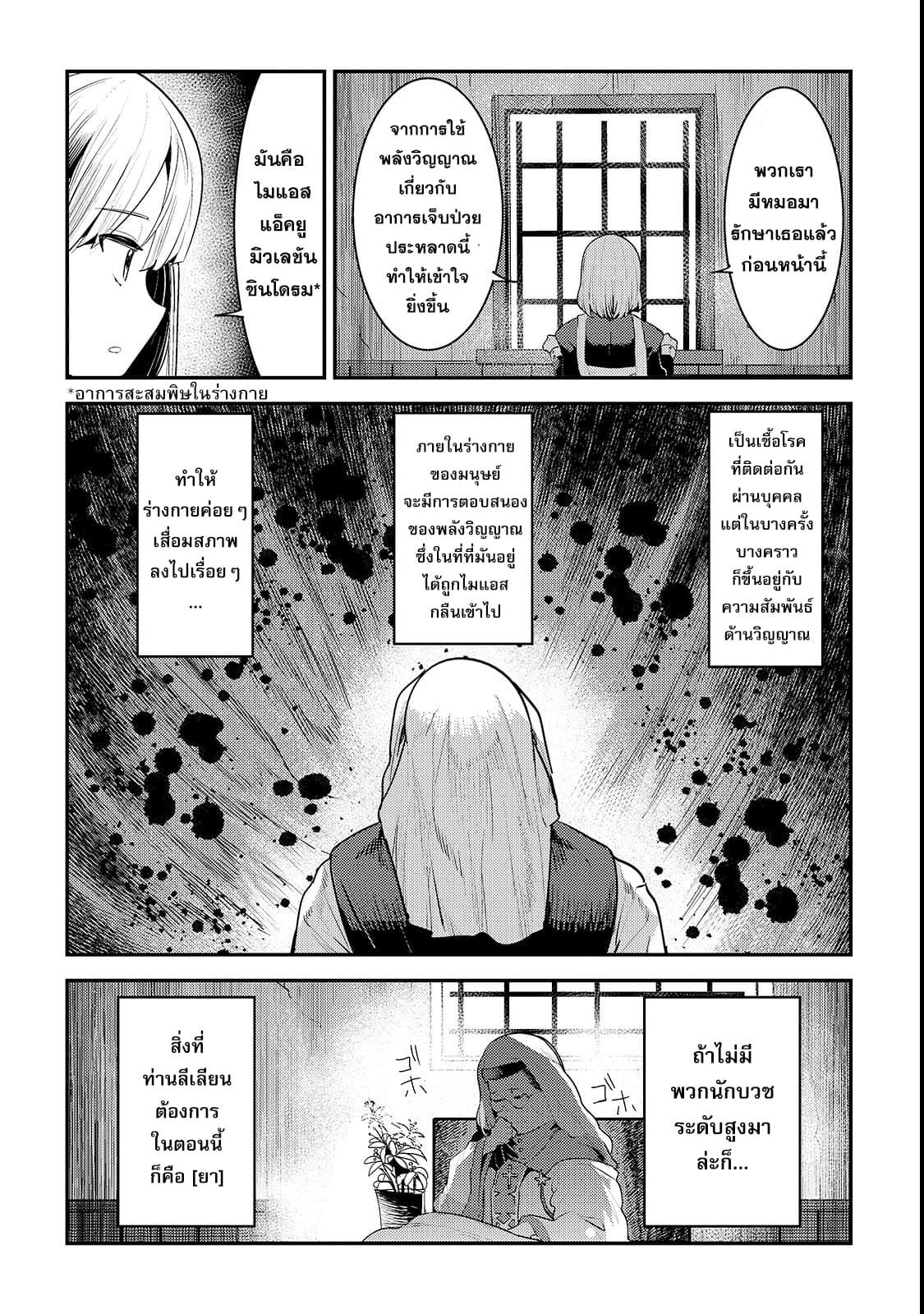 Manga-lc-com อ่านมังงะ อ่านการ์ตูน ออนไลน์ ฟรี The Unwanted Undead Adventurer ตอนที่ 1 2 3 4 5 6 7 8 9 10 11 12 13 14 ฟรี ไม่มีโฆษณา Manga-lc - อ่าน มังงะ อ่าน การ์ตูน ออนไลน์ อ่านมังงะ ฟรี