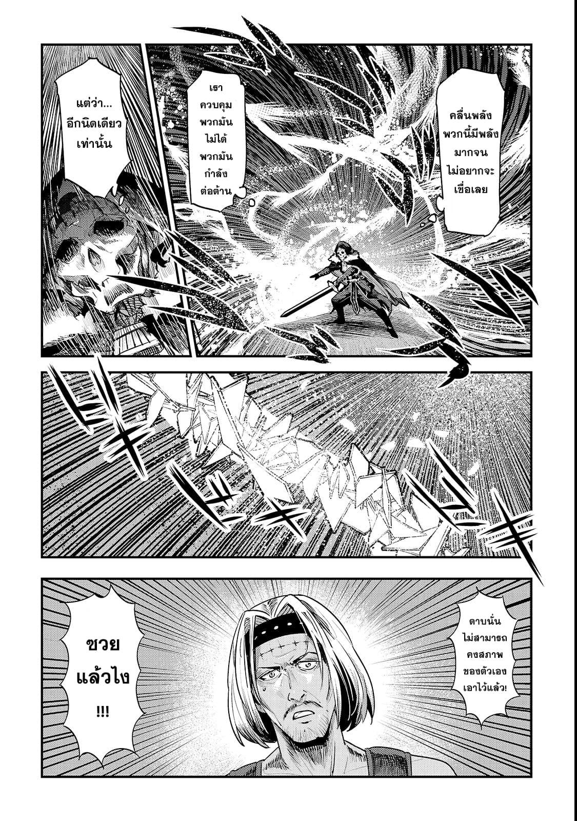 Manga-lc-com อ่านมังงะ อ่านการ์ตูน ออนไลน์ ฟรี The Unwanted Undead Adventurer ตอนที่ 1 2 3 4 5 6 7 8 9 10 11 12 13 14 ฟรี ไม่มีโฆษณา Manga-lc - อ่าน มังงะ อ่าน การ์ตูน ออนไลน์ อ่านมังงะ ฟรี