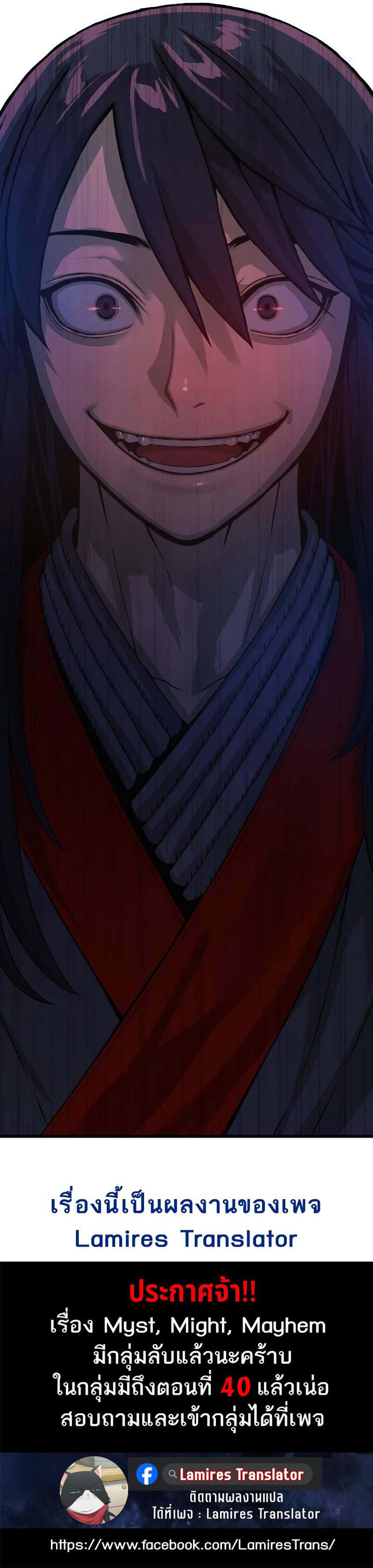 Manga-lc-com อ่านมังงะ อ่านการ์ตูน ออนไลน์ ฟรี Myst, Might, Mayhem ตอนที่ 1 2 3 4 5 6 7 8 9 10 11 12 13 14 ฟรี ไม่มีโฆษณา Manga-lc - อ่าน มังงะ อ่าน การ์ตูน ออนไลน์ อ่านมังงะ ฟรี