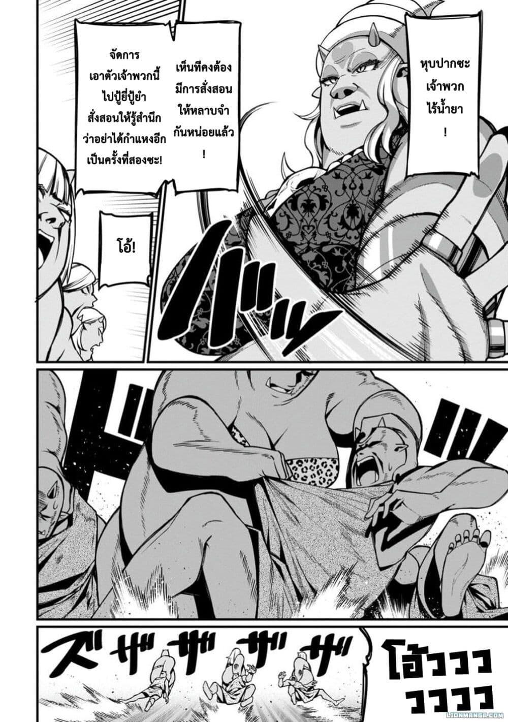 Manga-lc-com อ่านมังงะ อ่านการ์ตูน ออนไลน์ ฟรี Harem Ou no isekai Press Manyuuki ~Saikyou Musou no Ojisan wa Arayuru Shuzoku wo Yome ni Suru~ ตอนที่ 1 2 3 4 5 6 7 8 9 10 11 12 13 14 ฟรี ไม่มีโฆษณา Manga-lc - อ่าน มังงะ อ่าน การ์ตูน ออนไลน์ อ่านมังงะ ฟรี