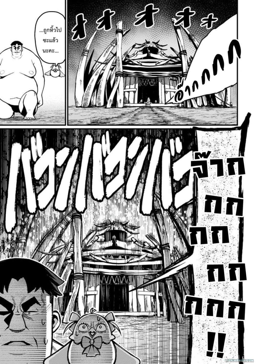 Manga-lc-com อ่านมังงะ อ่านการ์ตูน ออนไลน์ ฟรี Harem Ou no isekai Press Manyuuki ~Saikyou Musou no Ojisan wa Arayuru Shuzoku wo Yome ni Suru~ ตอนที่ 1 2 3 4 5 6 7 8 9 10 11 12 13 14 ฟรี ไม่มีโฆษณา Manga-lc - อ่าน มังงะ อ่าน การ์ตูน ออนไลน์ อ่านมังงะ ฟรี