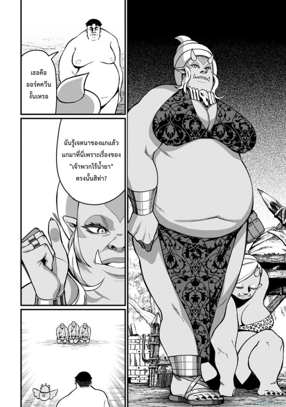 Manga-lc-com อ่านมังงะ อ่านการ์ตูน ออนไลน์ ฟรี Harem Ou no isekai Press Manyuuki ~Saikyou Musou no Ojisan wa Arayuru Shuzoku wo Yome ni Suru~ ตอนที่ 1 2 3 4 5 6 7 8 9 10 11 12 13 14 ฟรี ไม่มีโฆษณา Manga-lc - อ่าน มังงะ อ่าน การ์ตูน ออนไลน์ อ่านมังงะ ฟรี