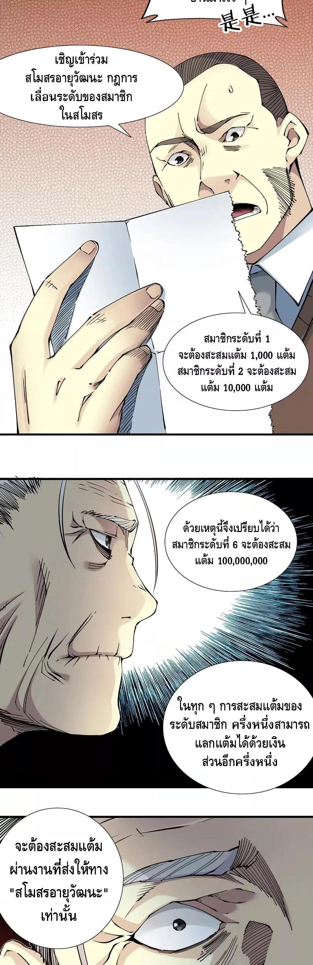 Manga-lc-com อ่านมังงะ อ่านการ์ตูน ออนไลน์ ฟรี TheEternalClu ตอนที่ 1 2 3 4 5 6 7 8 9 10 11 12 13 14 ฟรี ไม่มีโฆษณา Manga-lc - อ่าน มังงะ อ่าน การ์ตูน ออนไลน์ อ่านมังงะ ฟรี