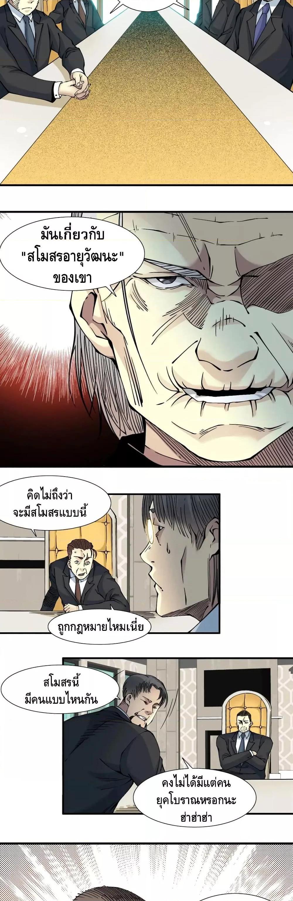 Manga-lc-com อ่านมังงะ อ่านการ์ตูน ออนไลน์ ฟรี TheEternalClu ตอนที่ 1 2 3 4 5 6 7 8 9 10 11 12 13 14 ฟรี ไม่มีโฆษณา Manga-lc - อ่าน มังงะ อ่าน การ์ตูน ออนไลน์ อ่านมังงะ ฟรี