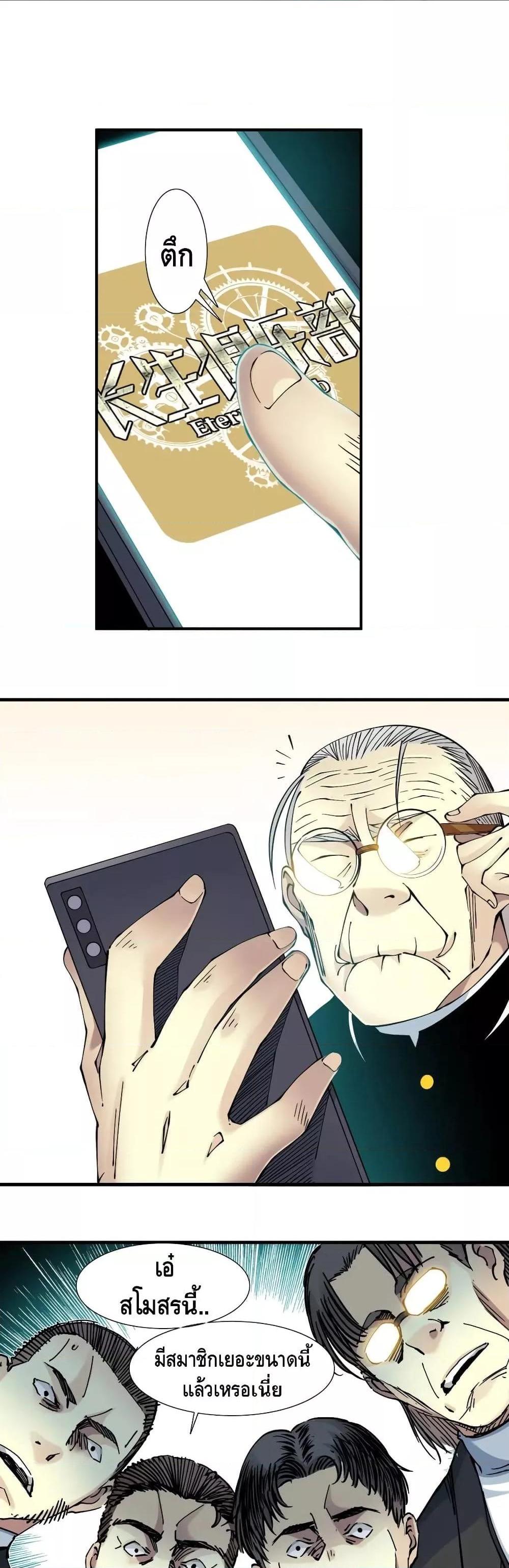 Manga-lc-com อ่านมังงะ อ่านการ์ตูน ออนไลน์ ฟรี TheEternalClu ตอนที่ 1 2 3 4 5 6 7 8 9 10 11 12 13 14 ฟรี ไม่มีโฆษณา Manga-lc - อ่าน มังงะ อ่าน การ์ตูน ออนไลน์ อ่านมังงะ ฟรี