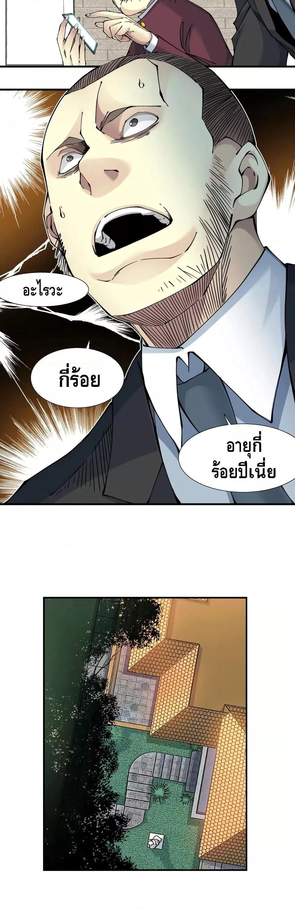 Manga-lc-com อ่านมังงะ อ่านการ์ตูน ออนไลน์ ฟรี TheEternalClu ตอนที่ 1 2 3 4 5 6 7 8 9 10 11 12 13 14 ฟรี ไม่มีโฆษณา Manga-lc - อ่าน มังงะ อ่าน การ์ตูน ออนไลน์ อ่านมังงะ ฟรี