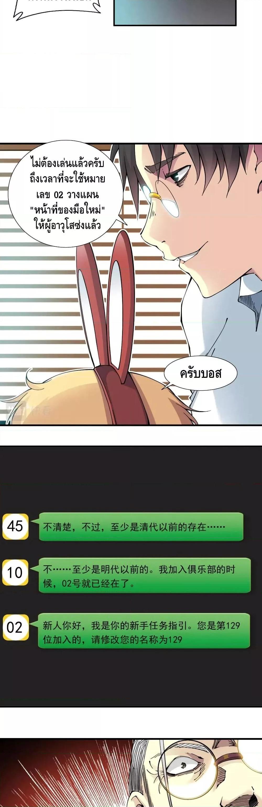 Manga-lc-com อ่านมังงะ อ่านการ์ตูน ออนไลน์ ฟรี TheEternalClu ตอนที่ 1 2 3 4 5 6 7 8 9 10 11 12 13 14 ฟรี ไม่มีโฆษณา Manga-lc - อ่าน มังงะ อ่าน การ์ตูน ออนไลน์ อ่านมังงะ ฟรี
