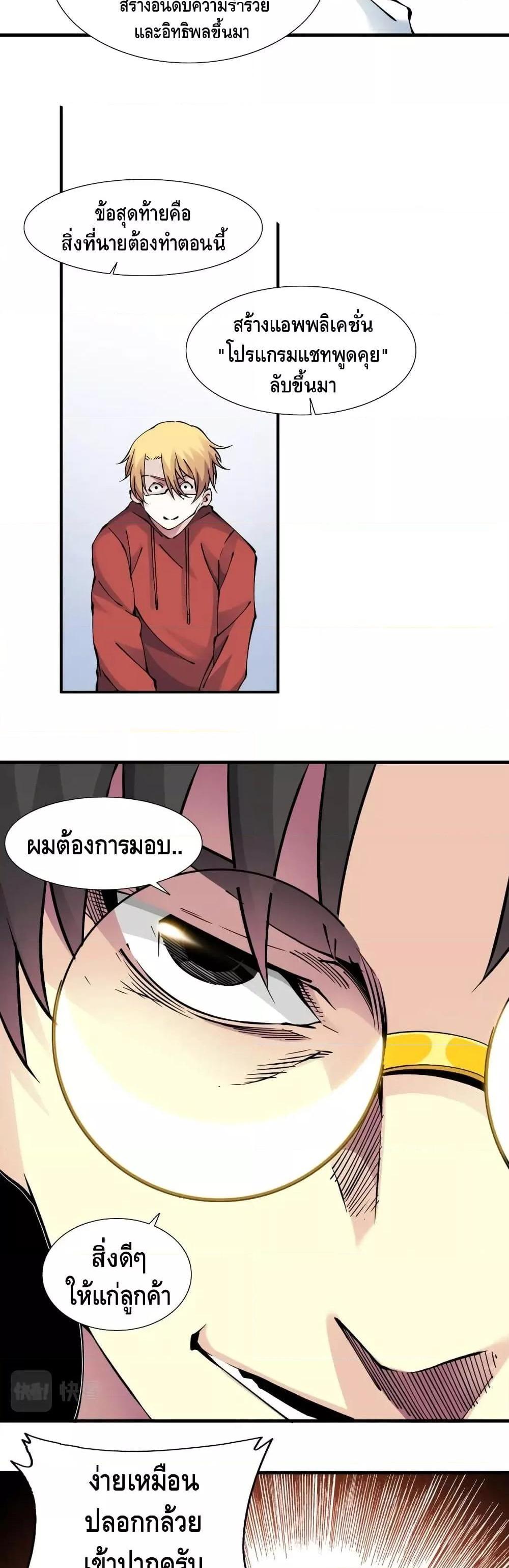 Manga-lc-com อ่านมังงะ อ่านการ์ตูน ออนไลน์ ฟรี TheEternalClu ตอนที่ 1 2 3 4 5 6 7 8 9 10 11 12 13 14 ฟรี ไม่มีโฆษณา Manga-lc - อ่าน มังงะ อ่าน การ์ตูน ออนไลน์ อ่านมังงะ ฟรี