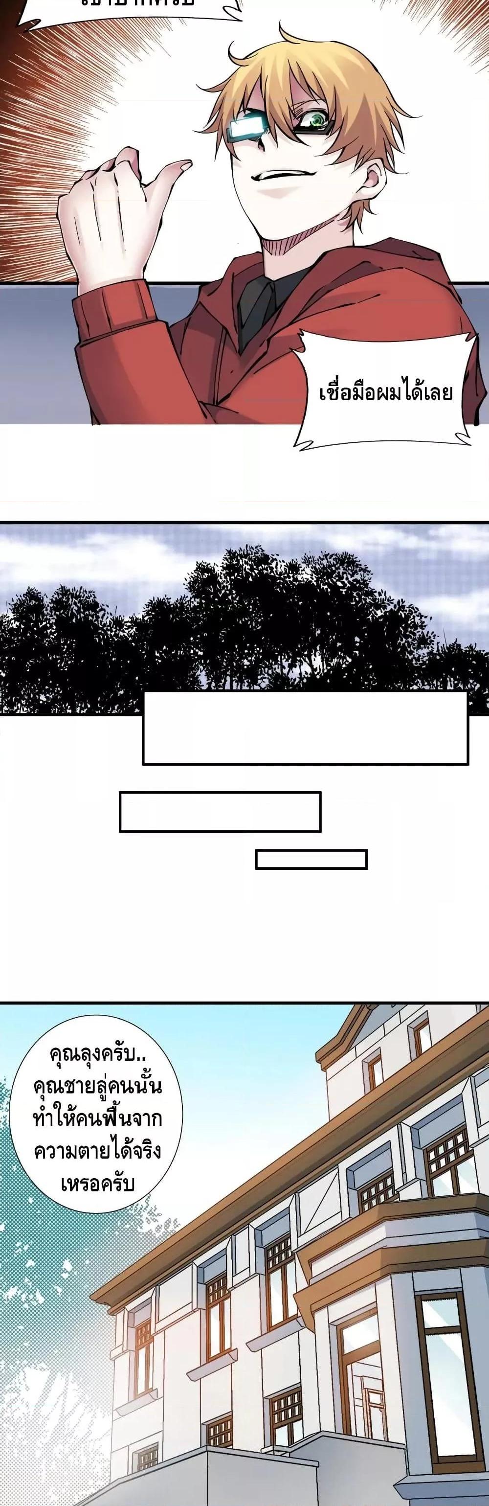 Manga-lc-com อ่านมังงะ อ่านการ์ตูน ออนไลน์ ฟรี TheEternalClu ตอนที่ 1 2 3 4 5 6 7 8 9 10 11 12 13 14 ฟรี ไม่มีโฆษณา Manga-lc - อ่าน มังงะ อ่าน การ์ตูน ออนไลน์ อ่านมังงะ ฟรี