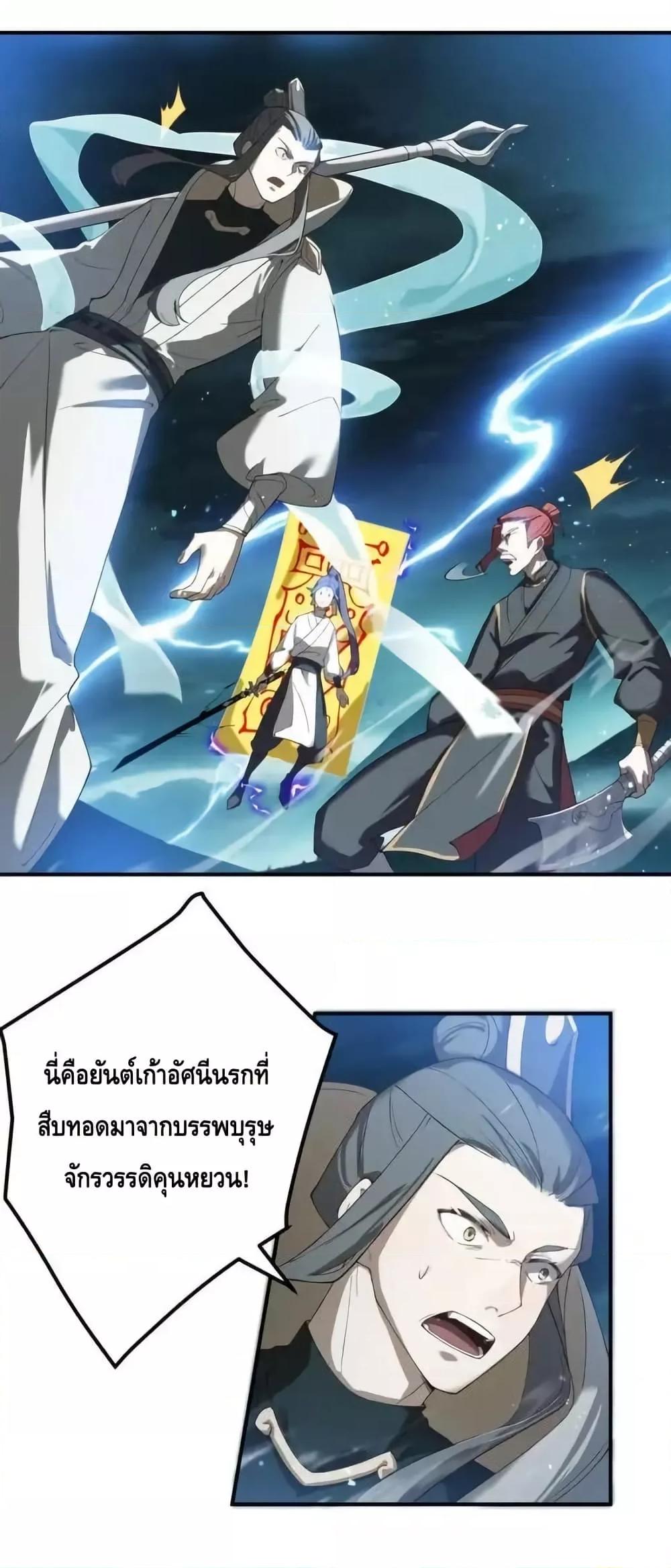 Manga-lc-com อ่านมังงะ อ่านการ์ตูน ออนไลน์ ฟรี TheEmpressIs ตอนที่ 1 2 3 4 5 6 7 8 9 10 11 12 13 14 ฟรี ไม่มีโฆษณา Manga-lc - อ่าน มังงะ อ่าน การ์ตูน ออนไลน์ อ่านมังงะ ฟรี