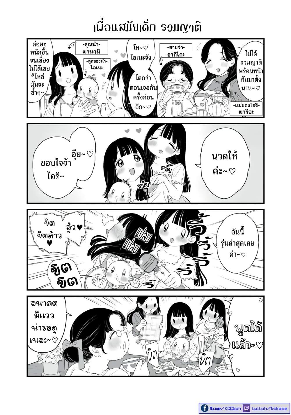 Manga-lc-com อ่านมังงะ อ่านการ์ตูน ออนไลน์ ฟรี Dou Ganbatte mo H ni Nacchau Osananajimi ตอนที่ 1 2 3 4 5 6 7 8 9 10 11 12 13 14 ฟรี ไม่มีโฆษณา Manga-lc - อ่าน มังงะ อ่าน การ์ตูน ออนไลน์ อ่านมังงะ ฟรี