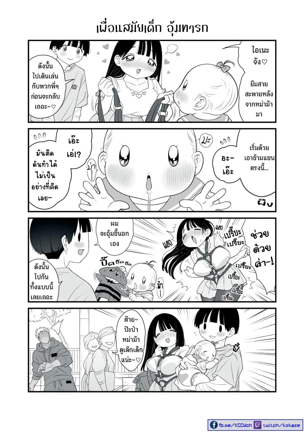 Manga-lc-com อ่านมังงะ อ่านการ์ตูน ออนไลน์ ฟรี Dou Ganbatte mo H ni Nacchau Osananajimi ตอนที่ 1 2 3 4 5 6 7 8 9 10 11 12 13 14 ฟรี ไม่มีโฆษณา Manga-lc - อ่าน มังงะ อ่าน การ์ตูน ออนไลน์ อ่านมังงะ ฟรี