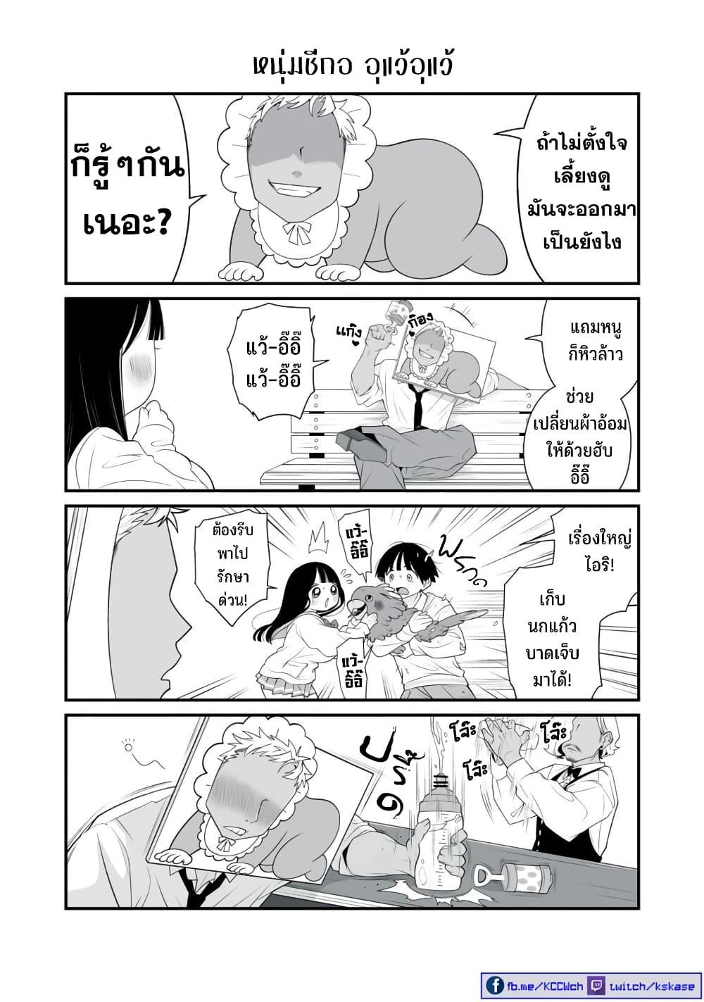 Manga-lc-com อ่านมังงะ อ่านการ์ตูน ออนไลน์ ฟรี Dou Ganbatte mo H ni Nacchau Osananajimi ตอนที่ 1 2 3 4 5 6 7 8 9 10 11 12 13 14 ฟรี ไม่มีโฆษณา Manga-lc - อ่าน มังงะ อ่าน การ์ตูน ออนไลน์ อ่านมังงะ ฟรี