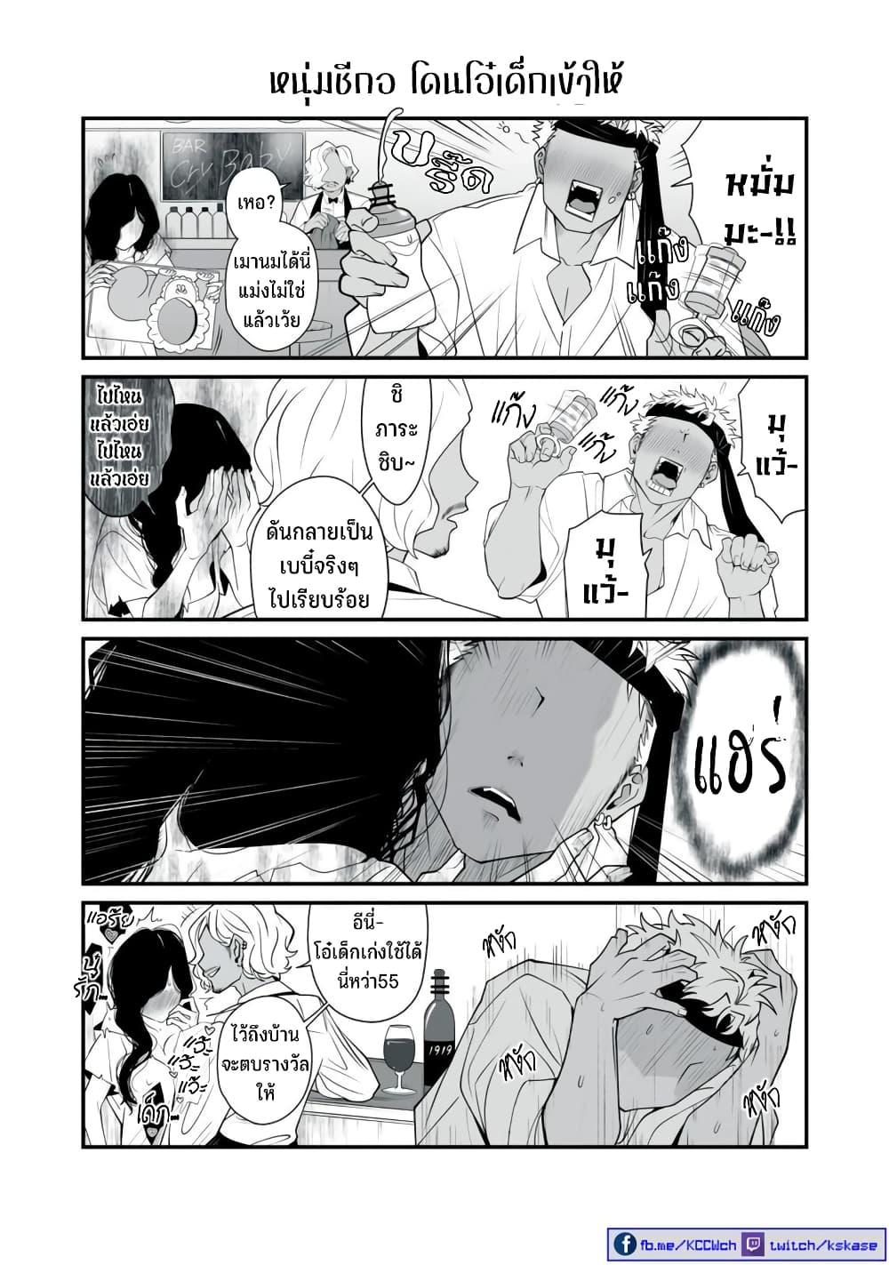 Manga-lc-com อ่านมังงะ อ่านการ์ตูน ออนไลน์ ฟรี Dou Ganbatte mo H ni Nacchau Osananajimi ตอนที่ 1 2 3 4 5 6 7 8 9 10 11 12 13 14 ฟรี ไม่มีโฆษณา Manga-lc - อ่าน มังงะ อ่าน การ์ตูน ออนไลน์ อ่านมังงะ ฟรี