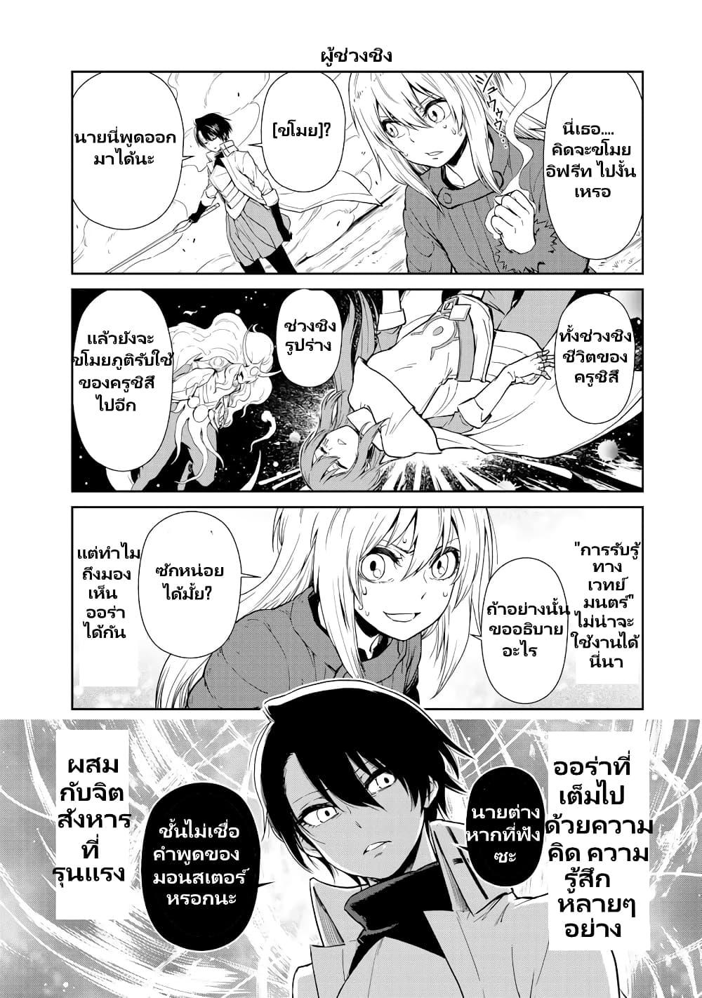 Manga-lc-com อ่านมังงะ อ่านการ์ตูน ออนไลน์ ฟรี Tensura Nikki Tensei shitara Slime Datta Ken ตอนที่ 1 2 3 4 5 6 7 8 9 10 11 12 13 14 ฟรี ไม่มีโฆษณา Manga-lc - อ่าน มังงะ อ่าน การ์ตูน ออนไลน์ อ่านมังงะ ฟรี