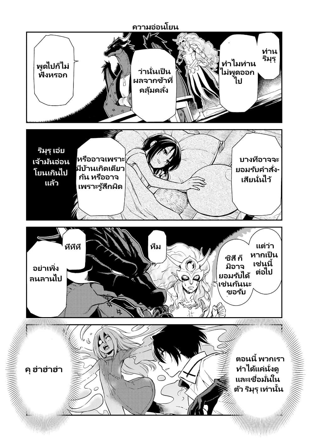 Manga-lc-com อ่านมังงะ อ่านการ์ตูน ออนไลน์ ฟรี Tensura Nikki Tensei shitara Slime Datta Ken ตอนที่ 1 2 3 4 5 6 7 8 9 10 11 12 13 14 ฟรี ไม่มีโฆษณา Manga-lc - อ่าน มังงะ อ่าน การ์ตูน ออนไลน์ อ่านมังงะ ฟรี
