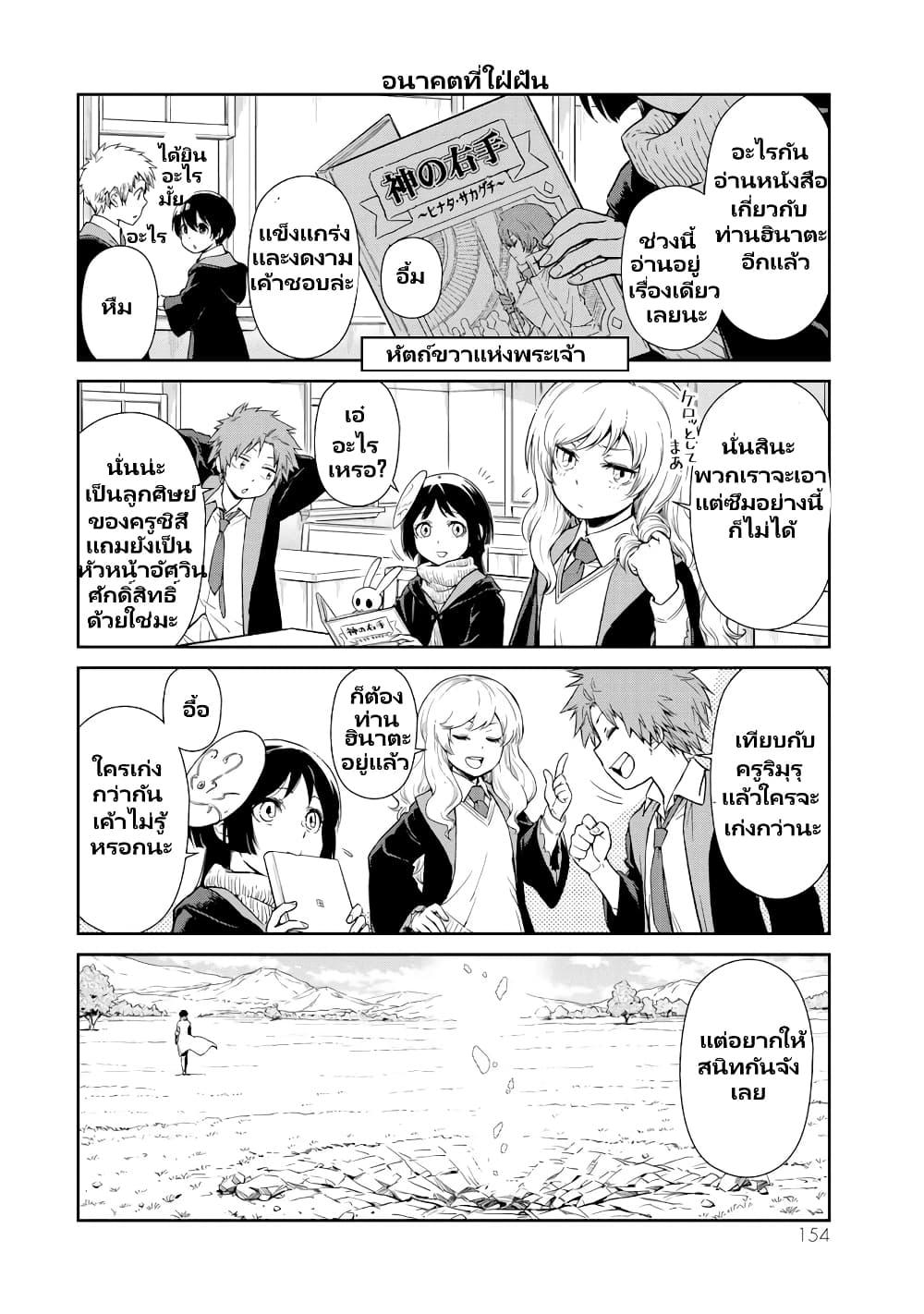 Manga-lc-com อ่านมังงะ อ่านการ์ตูน ออนไลน์ ฟรี Tensura Nikki Tensei shitara Slime Datta Ken ตอนที่ 1 2 3 4 5 6 7 8 9 10 11 12 13 14 ฟรี ไม่มีโฆษณา Manga-lc - อ่าน มังงะ อ่าน การ์ตูน ออนไลน์ อ่านมังงะ ฟรี