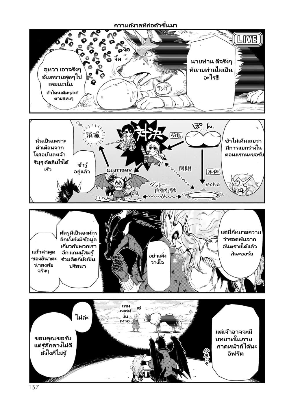 Manga-lc-com อ่านมังงะ อ่านการ์ตูน ออนไลน์ ฟรี Tensura Nikki Tensei shitara Slime Datta Ken ตอนที่ 1 2 3 4 5 6 7 8 9 10 11 12 13 14 ฟรี ไม่มีโฆษณา Manga-lc - อ่าน มังงะ อ่าน การ์ตูน ออนไลน์ อ่านมังงะ ฟรี