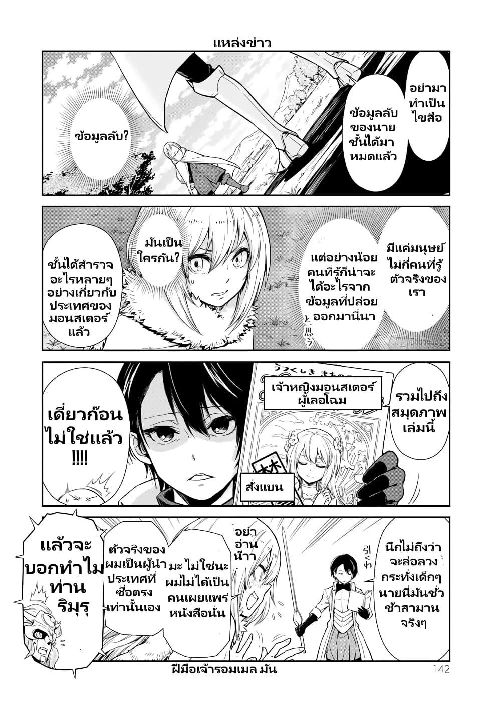 Manga-lc-com อ่านมังงะ อ่านการ์ตูน ออนไลน์ ฟรี Tensura Nikki Tensei shitara Slime Datta Ken ตอนที่ 1 2 3 4 5 6 7 8 9 10 11 12 13 14 ฟรี ไม่มีโฆษณา Manga-lc - อ่าน มังงะ อ่าน การ์ตูน ออนไลน์ อ่านมังงะ ฟรี