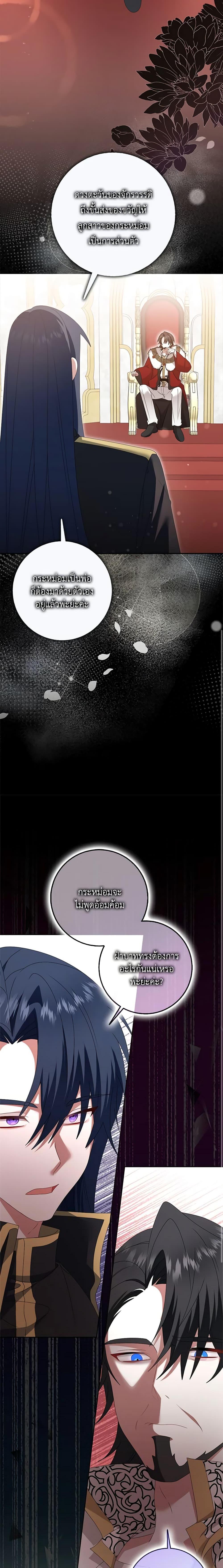 Manga-lc-com อ่านมังงะ อ่านการ์ตูน ออนไลน์ ฟรี That Fishery, I’ll take it ตอนที่ 1 2 3 4 5 6 7 8 9 10 11 12 13 14 ฟรี ไม่มีโฆษณา Manga-lc - อ่าน มังงะ อ่าน การ์ตูน ออนไลน์ อ่านมังงะ ฟรี