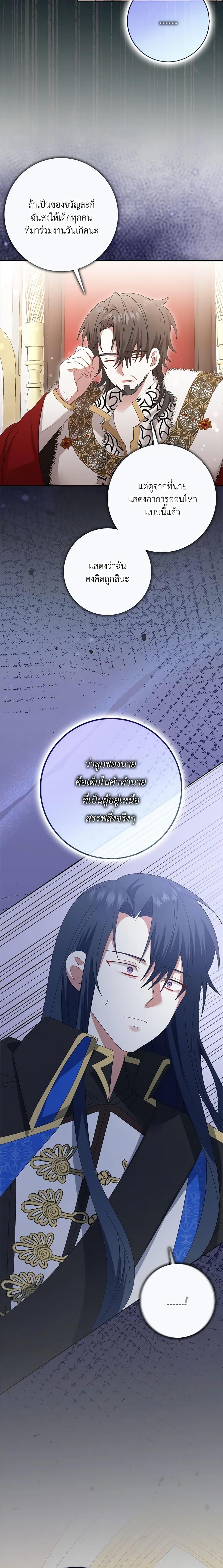 Manga-lc-com อ่านมังงะ อ่านการ์ตูน ออนไลน์ ฟรี That Fishery, I’ll take it ตอนที่ 1 2 3 4 5 6 7 8 9 10 11 12 13 14 ฟรี ไม่มีโฆษณา Manga-lc - อ่าน มังงะ อ่าน การ์ตูน ออนไลน์ อ่านมังงะ ฟรี