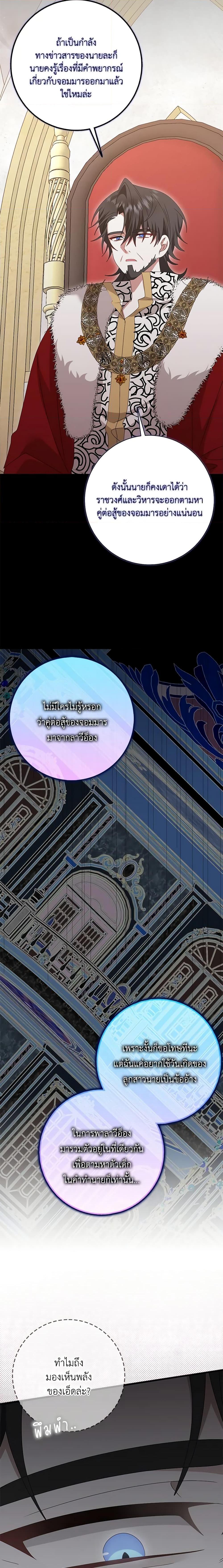 Manga-lc-com อ่านมังงะ อ่านการ์ตูน ออนไลน์ ฟรี That Fishery, I’ll take it ตอนที่ 1 2 3 4 5 6 7 8 9 10 11 12 13 14 ฟรี ไม่มีโฆษณา Manga-lc - อ่าน มังงะ อ่าน การ์ตูน ออนไลน์ อ่านมังงะ ฟรี