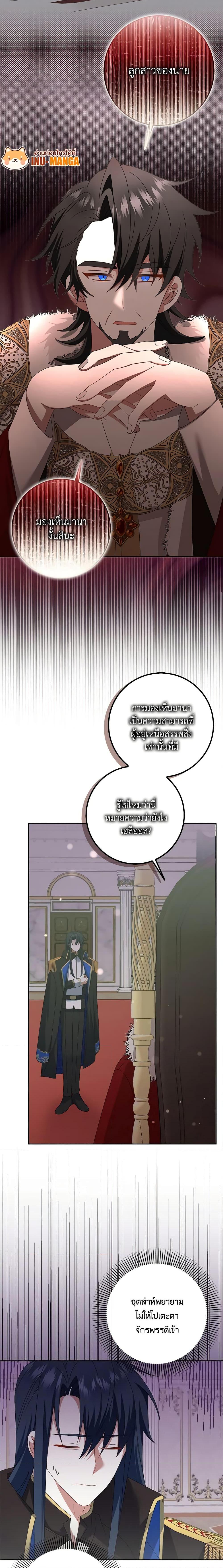 Manga-lc-com อ่านมังงะ อ่านการ์ตูน ออนไลน์ ฟรี That Fishery, I’ll take it ตอนที่ 1 2 3 4 5 6 7 8 9 10 11 12 13 14 ฟรี ไม่มีโฆษณา Manga-lc - อ่าน มังงะ อ่าน การ์ตูน ออนไลน์ อ่านมังงะ ฟรี