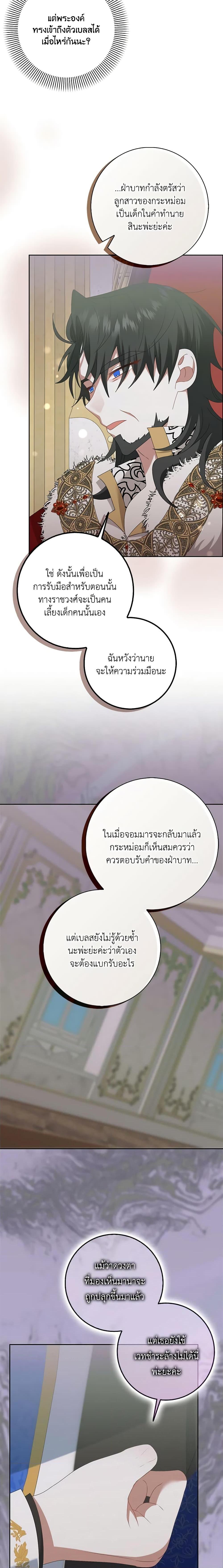 Manga-lc-com อ่านมังงะ อ่านการ์ตูน ออนไลน์ ฟรี That Fishery, I’ll take it ตอนที่ 1 2 3 4 5 6 7 8 9 10 11 12 13 14 ฟรี ไม่มีโฆษณา Manga-lc - อ่าน มังงะ อ่าน การ์ตูน ออนไลน์ อ่านมังงะ ฟรี