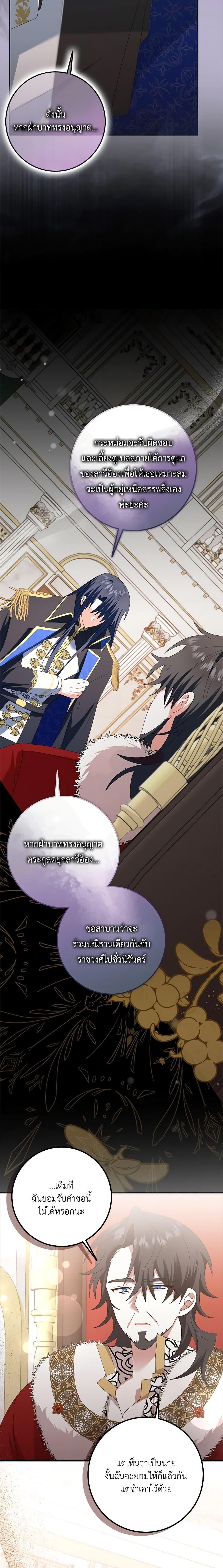 Manga-lc-com อ่านมังงะ อ่านการ์ตูน ออนไลน์ ฟรี That Fishery, I’ll take it ตอนที่ 1 2 3 4 5 6 7 8 9 10 11 12 13 14 ฟรี ไม่มีโฆษณา Manga-lc - อ่าน มังงะ อ่าน การ์ตูน ออนไลน์ อ่านมังงะ ฟรี