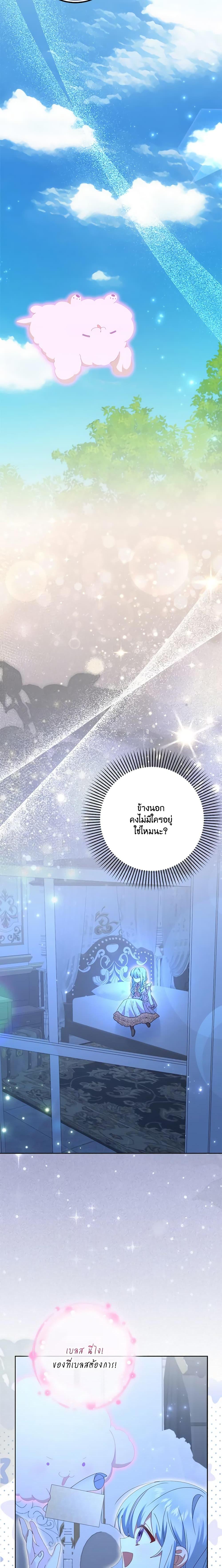 Manga-lc-com อ่านมังงะ อ่านการ์ตูน ออนไลน์ ฟรี That Fishery, I’ll take it ตอนที่ 1 2 3 4 5 6 7 8 9 10 11 12 13 14 ฟรี ไม่มีโฆษณา Manga-lc - อ่าน มังงะ อ่าน การ์ตูน ออนไลน์ อ่านมังงะ ฟรี