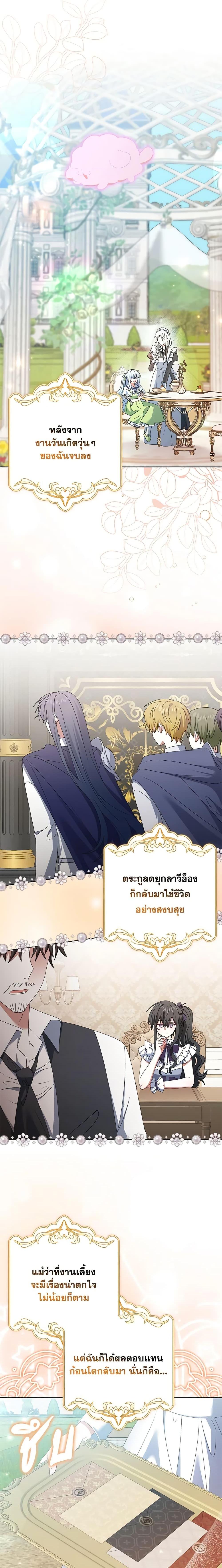 Manga-lc-com อ่านมังงะ อ่านการ์ตูน ออนไลน์ ฟรี That Fishery, I’ll take it ตอนที่ 1 2 3 4 5 6 7 8 9 10 11 12 13 14 ฟรี ไม่มีโฆษณา Manga-lc - อ่าน มังงะ อ่าน การ์ตูน ออนไลน์ อ่านมังงะ ฟรี
