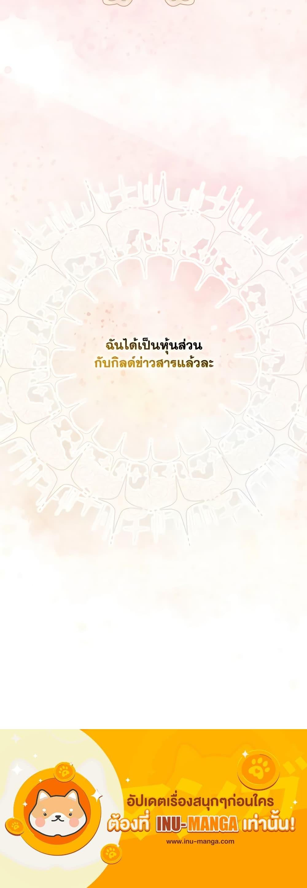 Manga-lc-com อ่านมังงะ อ่านการ์ตูน ออนไลน์ ฟรี That Fishery, I’ll take it ตอนที่ 1 2 3 4 5 6 7 8 9 10 11 12 13 14 ฟรี ไม่มีโฆษณา Manga-lc - อ่าน มังงะ อ่าน การ์ตูน ออนไลน์ อ่านมังงะ ฟรี