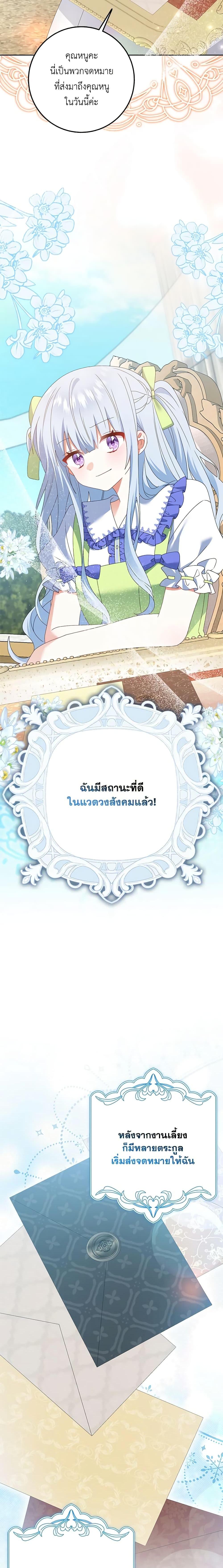 Manga-lc-com อ่านมังงะ อ่านการ์ตูน ออนไลน์ ฟรี That Fishery, I’ll take it ตอนที่ 1 2 3 4 5 6 7 8 9 10 11 12 13 14 ฟรี ไม่มีโฆษณา Manga-lc - อ่าน มังงะ อ่าน การ์ตูน ออนไลน์ อ่านมังงะ ฟรี