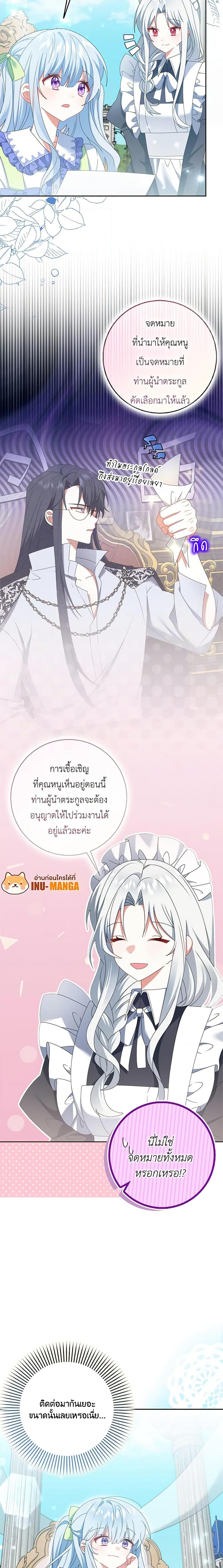 Manga-lc-com อ่านมังงะ อ่านการ์ตูน ออนไลน์ ฟรี That Fishery, I’ll take it ตอนที่ 1 2 3 4 5 6 7 8 9 10 11 12 13 14 ฟรี ไม่มีโฆษณา Manga-lc - อ่าน มังงะ อ่าน การ์ตูน ออนไลน์ อ่านมังงะ ฟรี