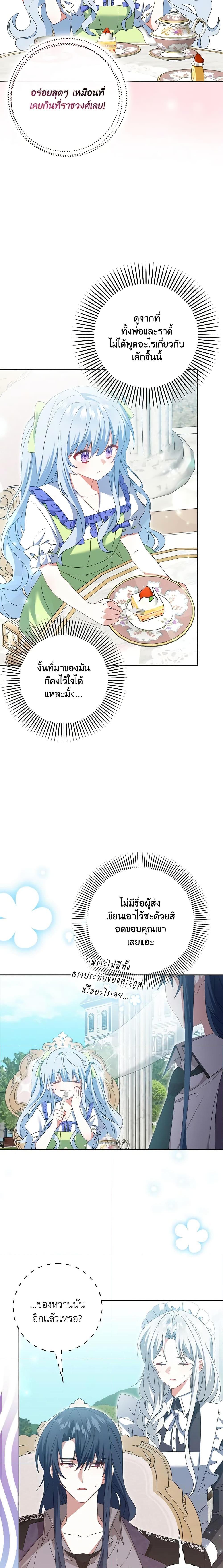 Manga-lc-com อ่านมังงะ อ่านการ์ตูน ออนไลน์ ฟรี That Fishery, I’ll take it ตอนที่ 1 2 3 4 5 6 7 8 9 10 11 12 13 14 ฟรี ไม่มีโฆษณา Manga-lc - อ่าน มังงะ อ่าน การ์ตูน ออนไลน์ อ่านมังงะ ฟรี