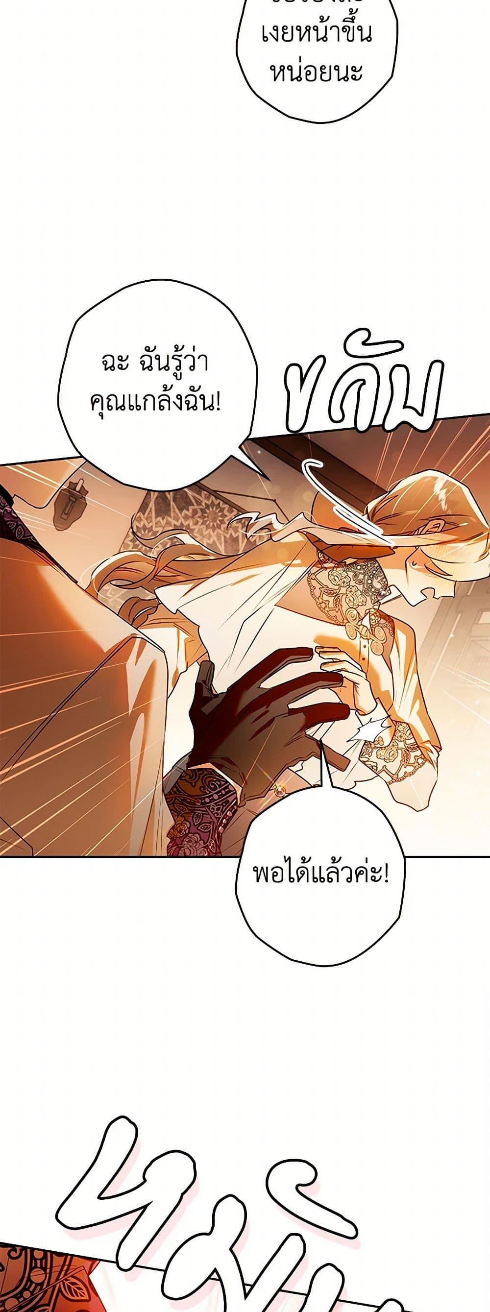 Manga-lc-com อ่านมังงะ อ่านการ์ตูน ออนไลน์ ฟรี Sigrid ตอนที่ 1 2 3 4 5 6 7 8 9 10 11 12 13 14 ฟรี ไม่มีโฆษณา Manga-lc - อ่าน มังงะ อ่าน การ์ตูน ออนไลน์ อ่านมังงะ ฟรี