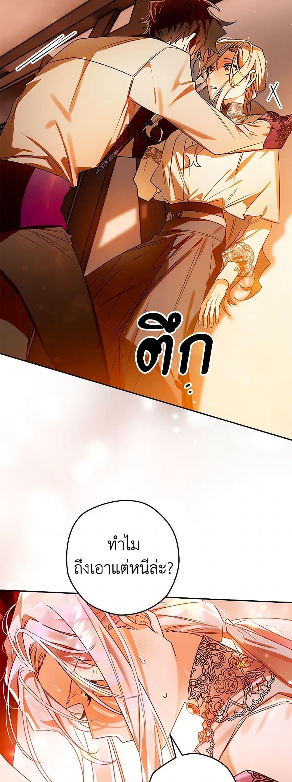 Manga-lc-com อ่านมังงะ อ่านการ์ตูน ออนไลน์ ฟรี Sigrid ตอนที่ 1 2 3 4 5 6 7 8 9 10 11 12 13 14 ฟรี ไม่มีโฆษณา Manga-lc - อ่าน มังงะ อ่าน การ์ตูน ออนไลน์ อ่านมังงะ ฟรี