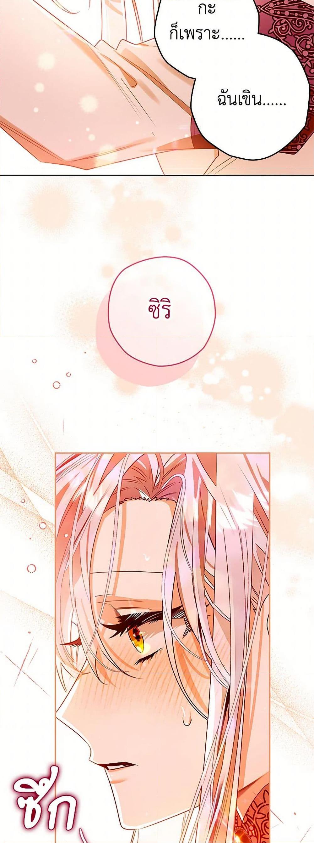 Manga-lc-com อ่านมังงะ อ่านการ์ตูน ออนไลน์ ฟรี Sigrid ตอนที่ 1 2 3 4 5 6 7 8 9 10 11 12 13 14 ฟรี ไม่มีโฆษณา Manga-lc - อ่าน มังงะ อ่าน การ์ตูน ออนไลน์ อ่านมังงะ ฟรี