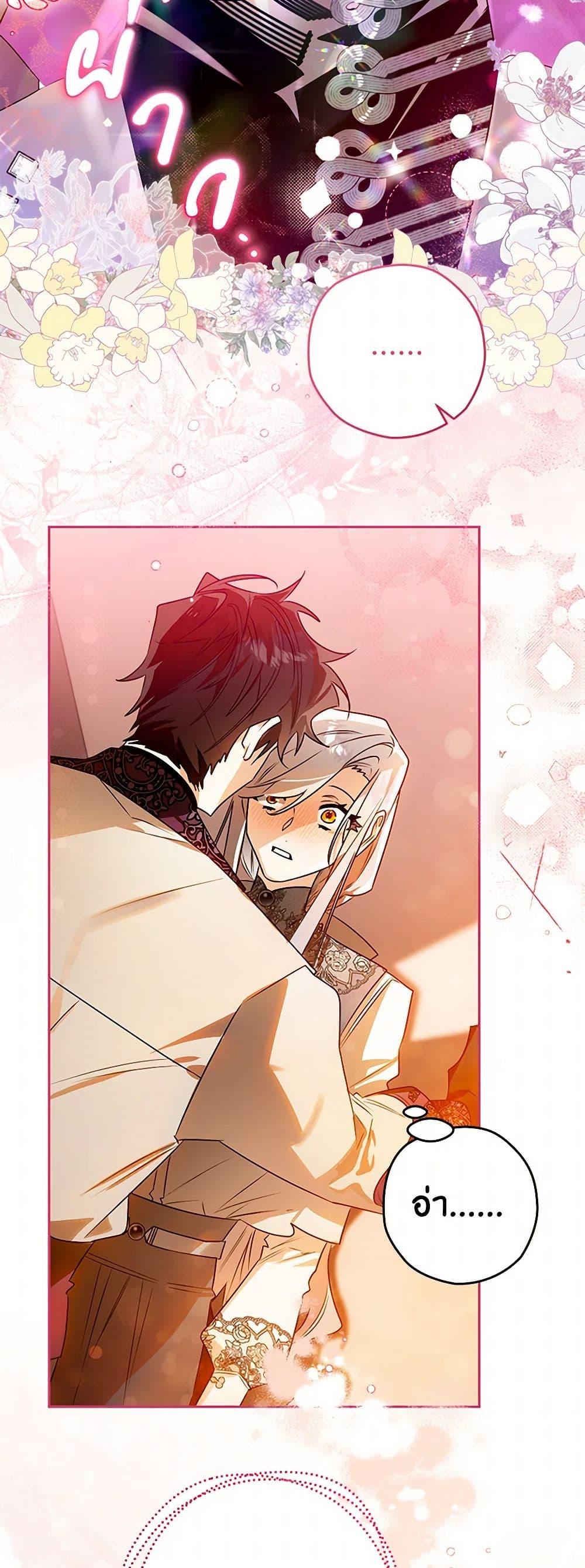 Manga-lc-com อ่านมังงะ อ่านการ์ตูน ออนไลน์ ฟรี Sigrid ตอนที่ 1 2 3 4 5 6 7 8 9 10 11 12 13 14 ฟรี ไม่มีโฆษณา Manga-lc - อ่าน มังงะ อ่าน การ์ตูน ออนไลน์ อ่านมังงะ ฟรี